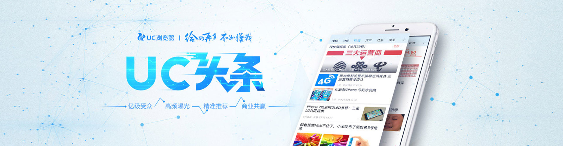 澜沧百度推广返点