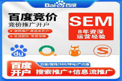 探索信息流推广开户的秘密：多行业案例分析