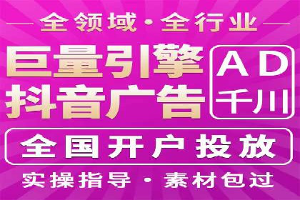 深度解析：竞价推广公司经典案例